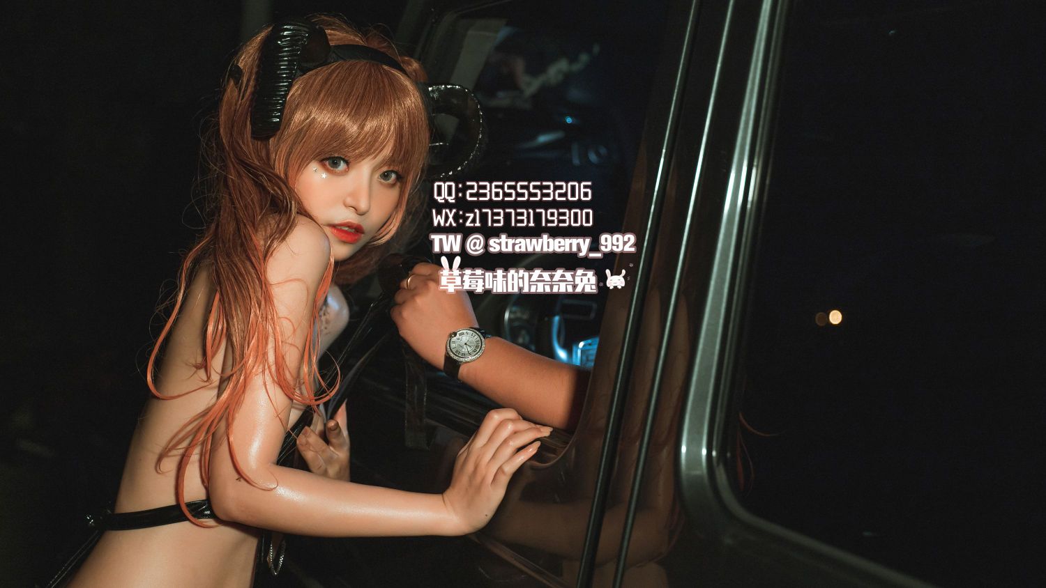รสสตรอว์เบอร์รี ไนไนตุ้-เมมิ
