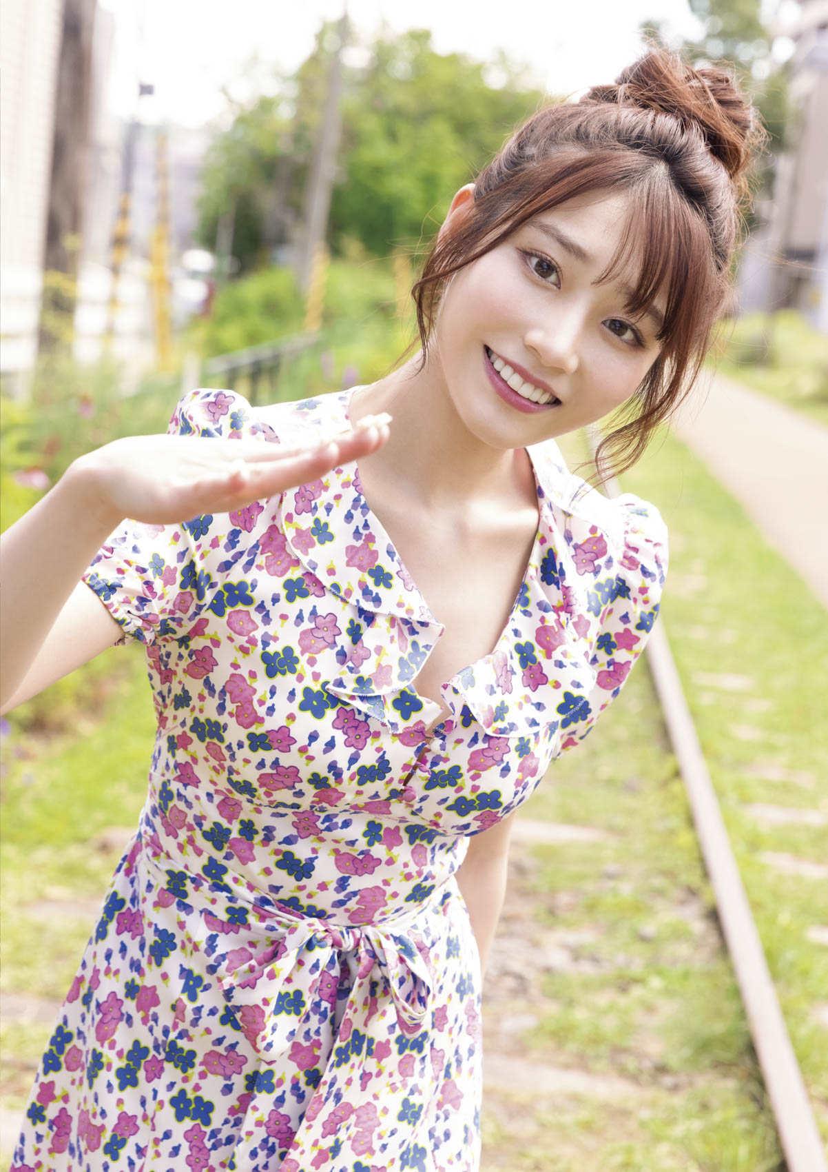 河北彩花寫真集「Love Letter」98P