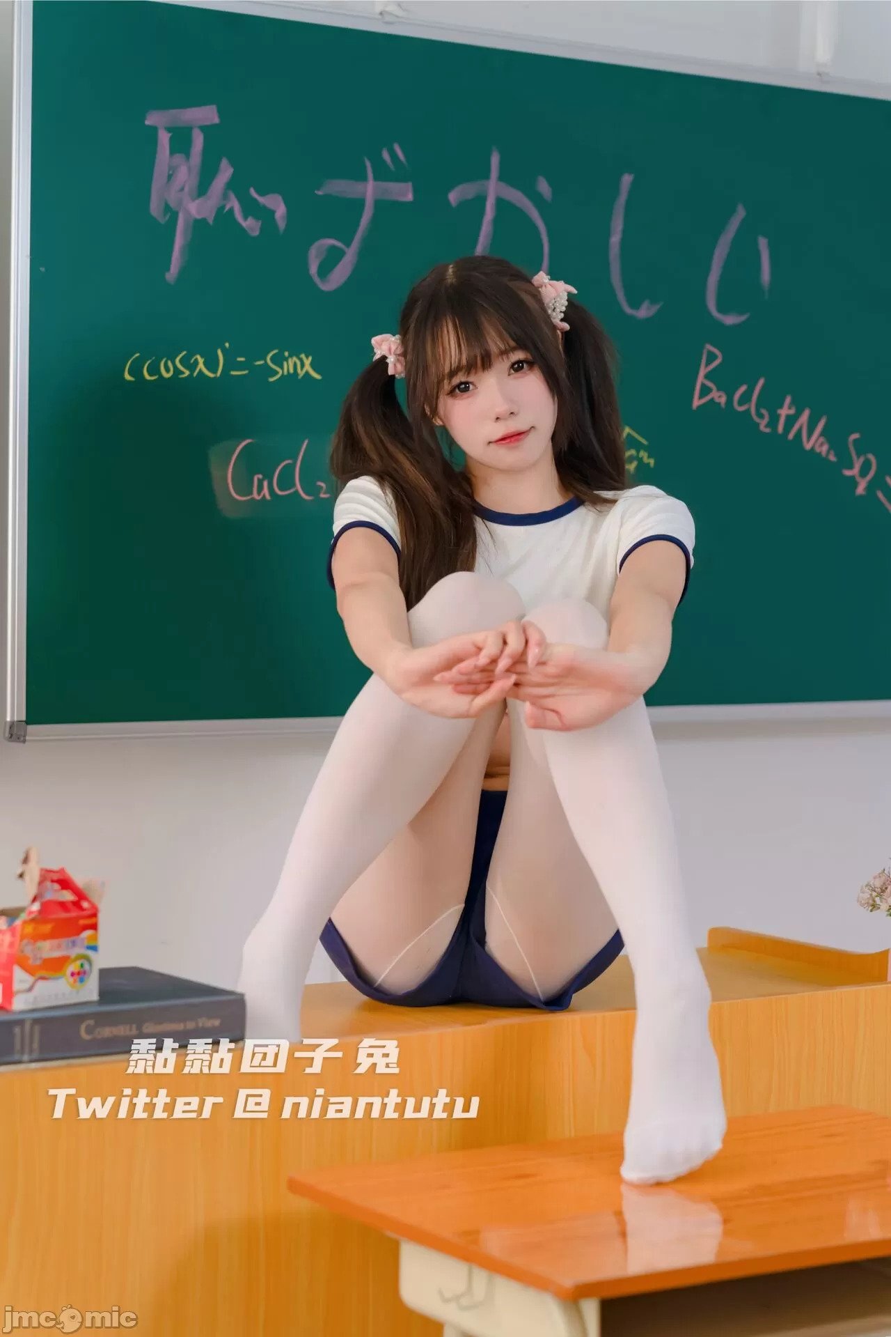 黏黏团子兔-双马尾体操服