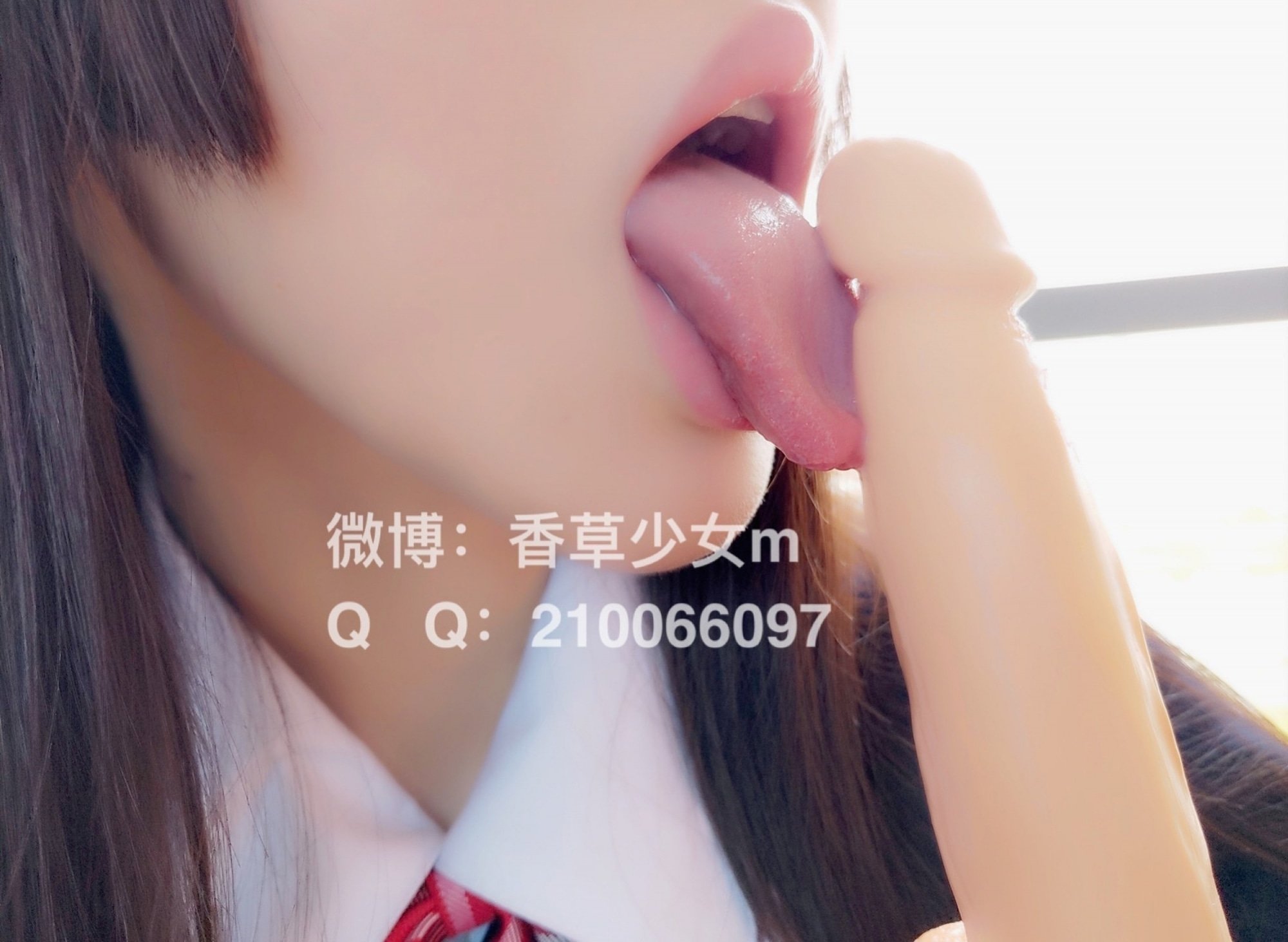 香草少女M 天台上の情欲優等生