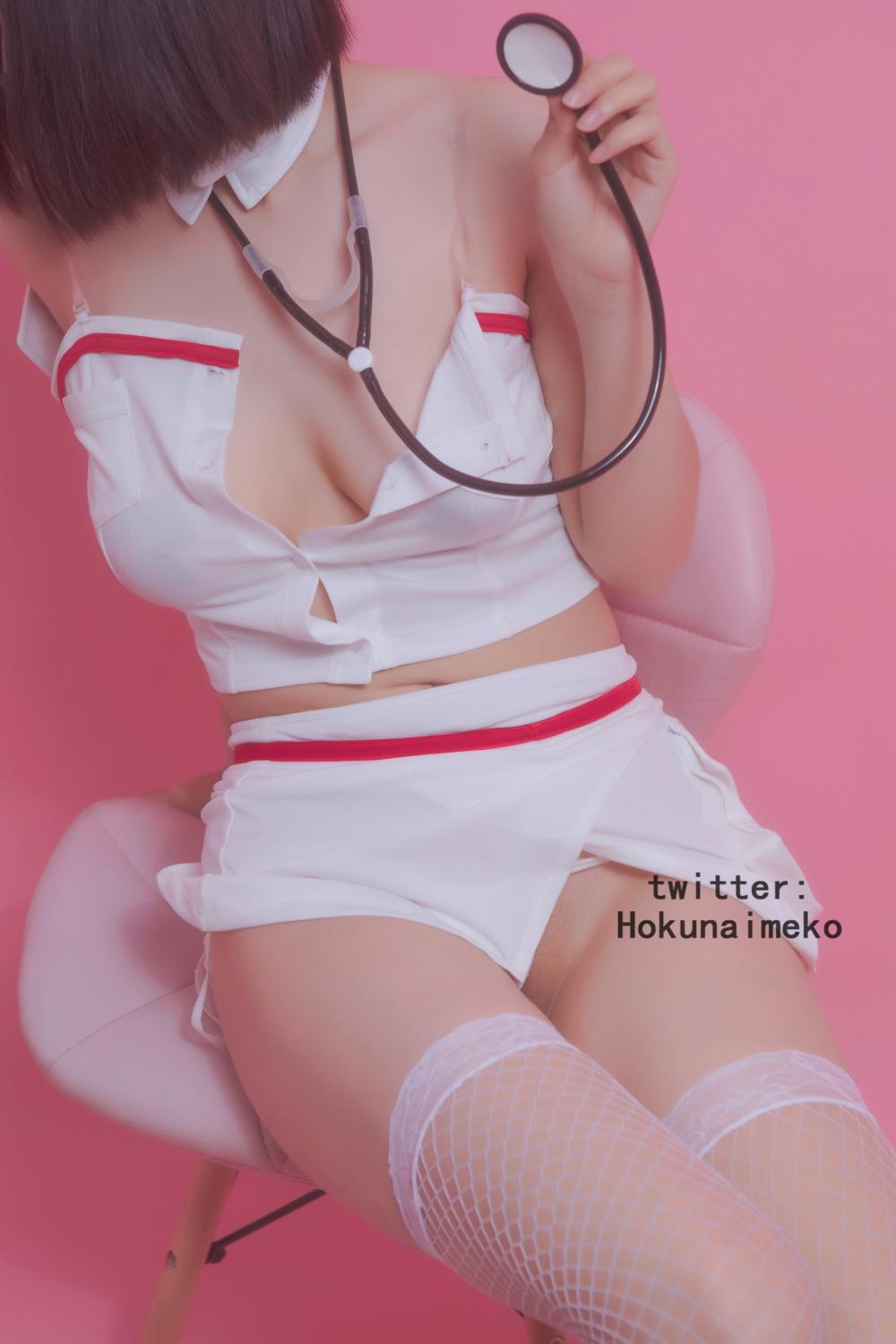 ホクナイメコ] 看病してあげるよ