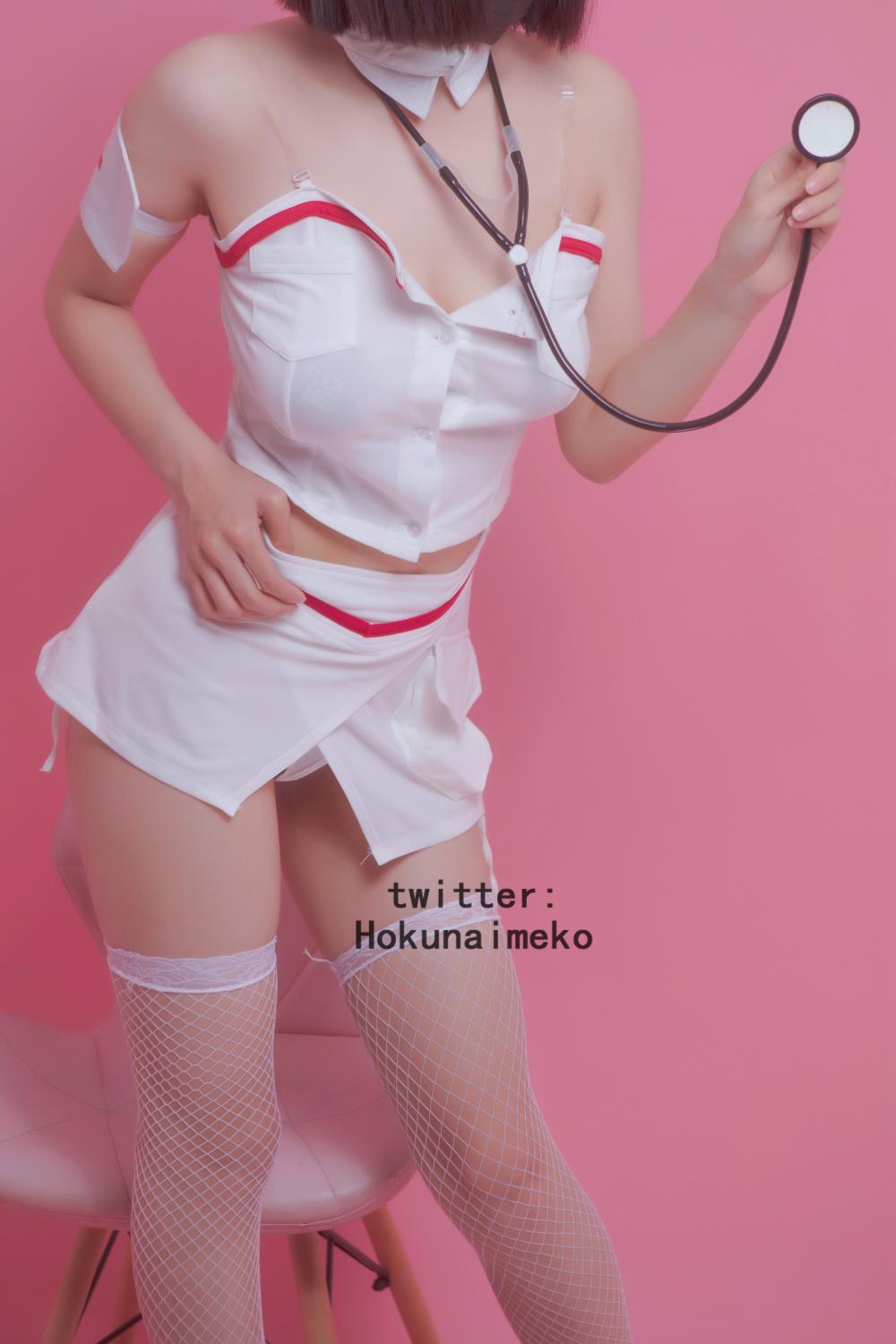 ホクナイメコ] 看病してあげるよ