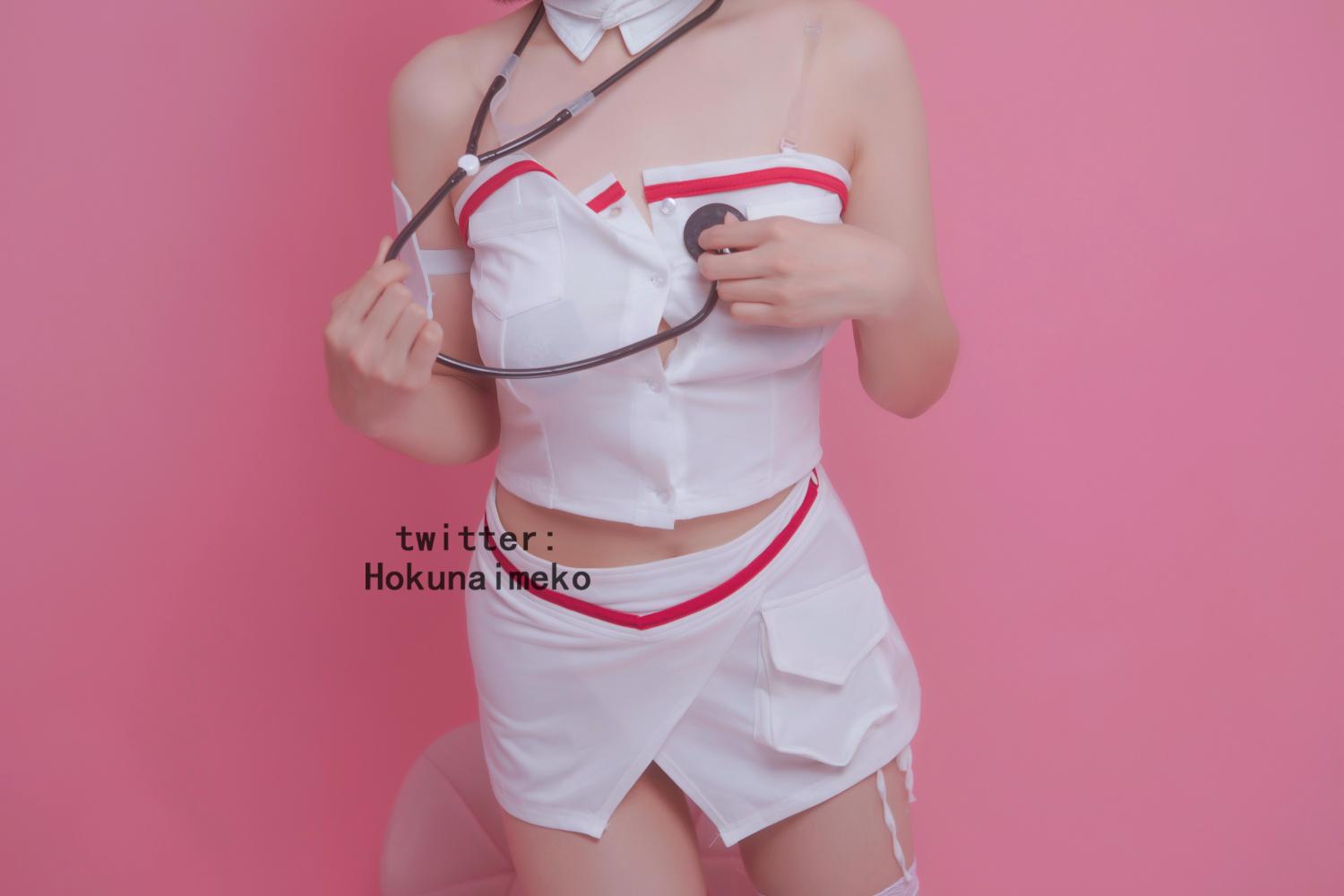 ホクナイメコ] 看病してあげるよ