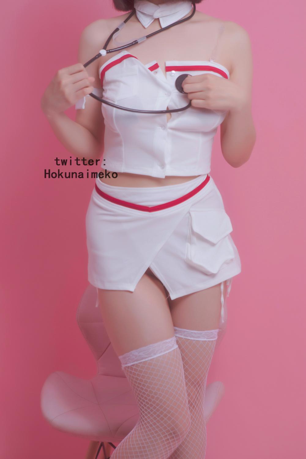 ホクナイメコ] 看病してあげるよ