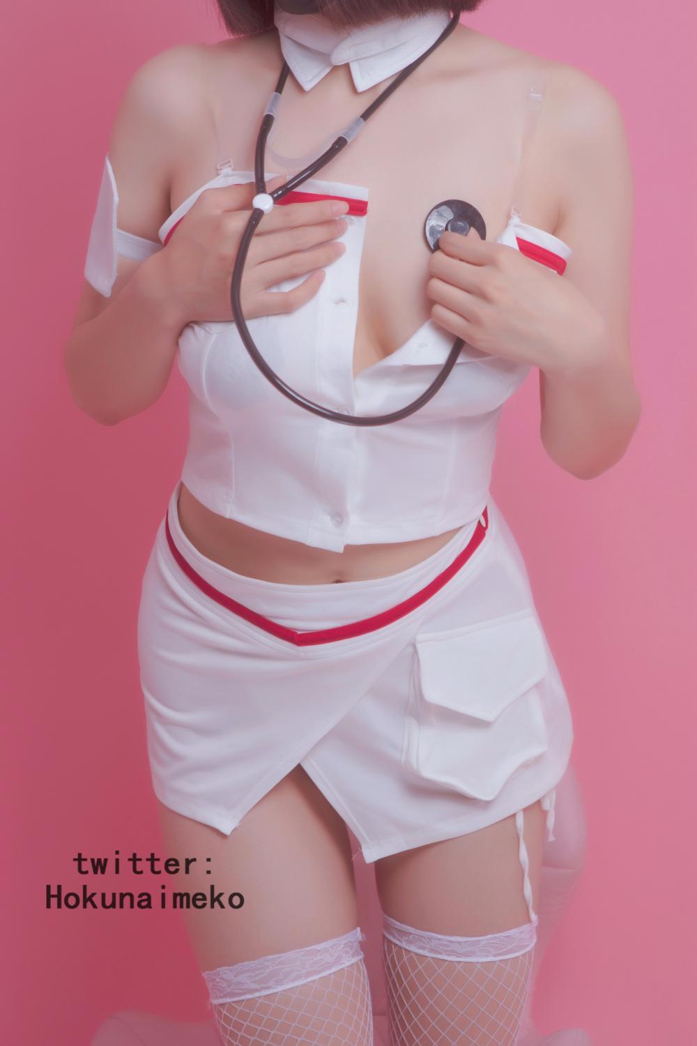 ホクナイメコ] 看病してあげるよ