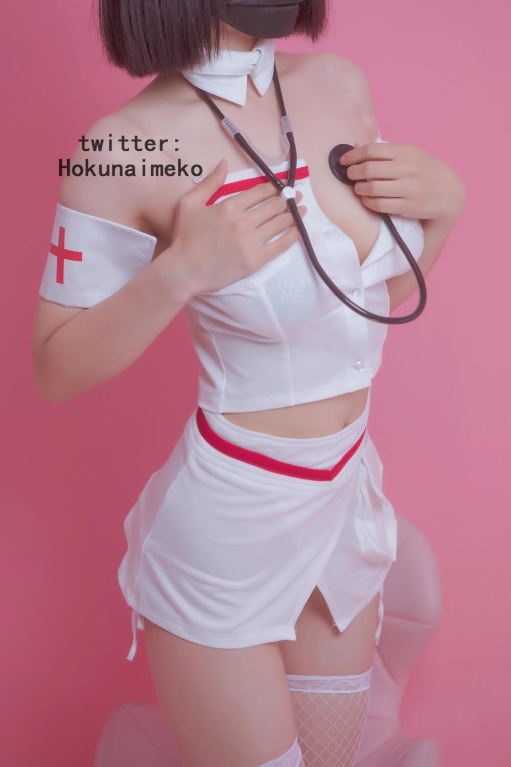 ホクナイメコ] 看病してあげるよ