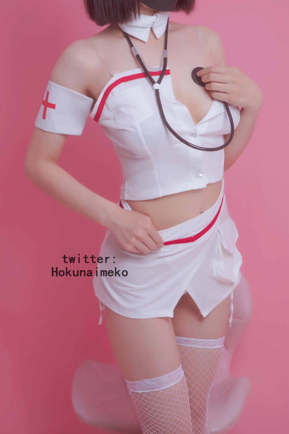 ホクナイメコ] 看病してあげるよ