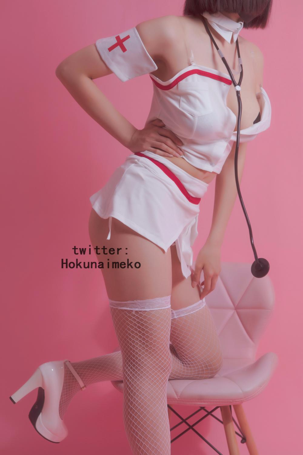 ホクナイメコ] 看病してあげるよ