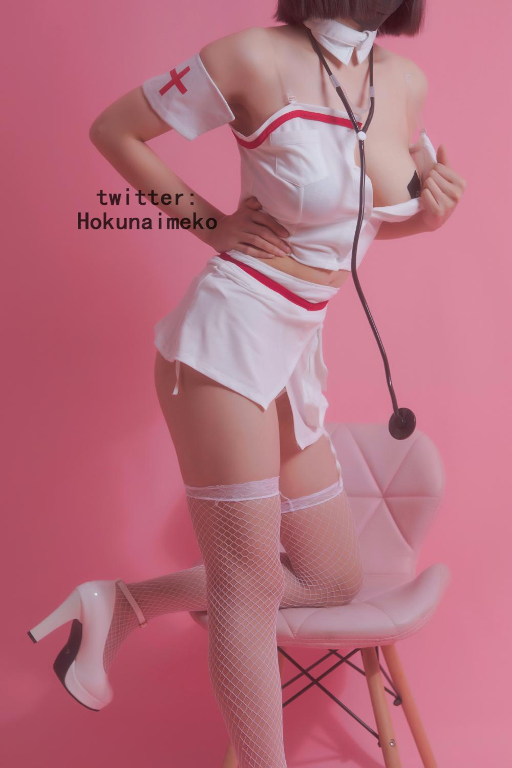 ホクナイメコ] 看病してあげるよ
