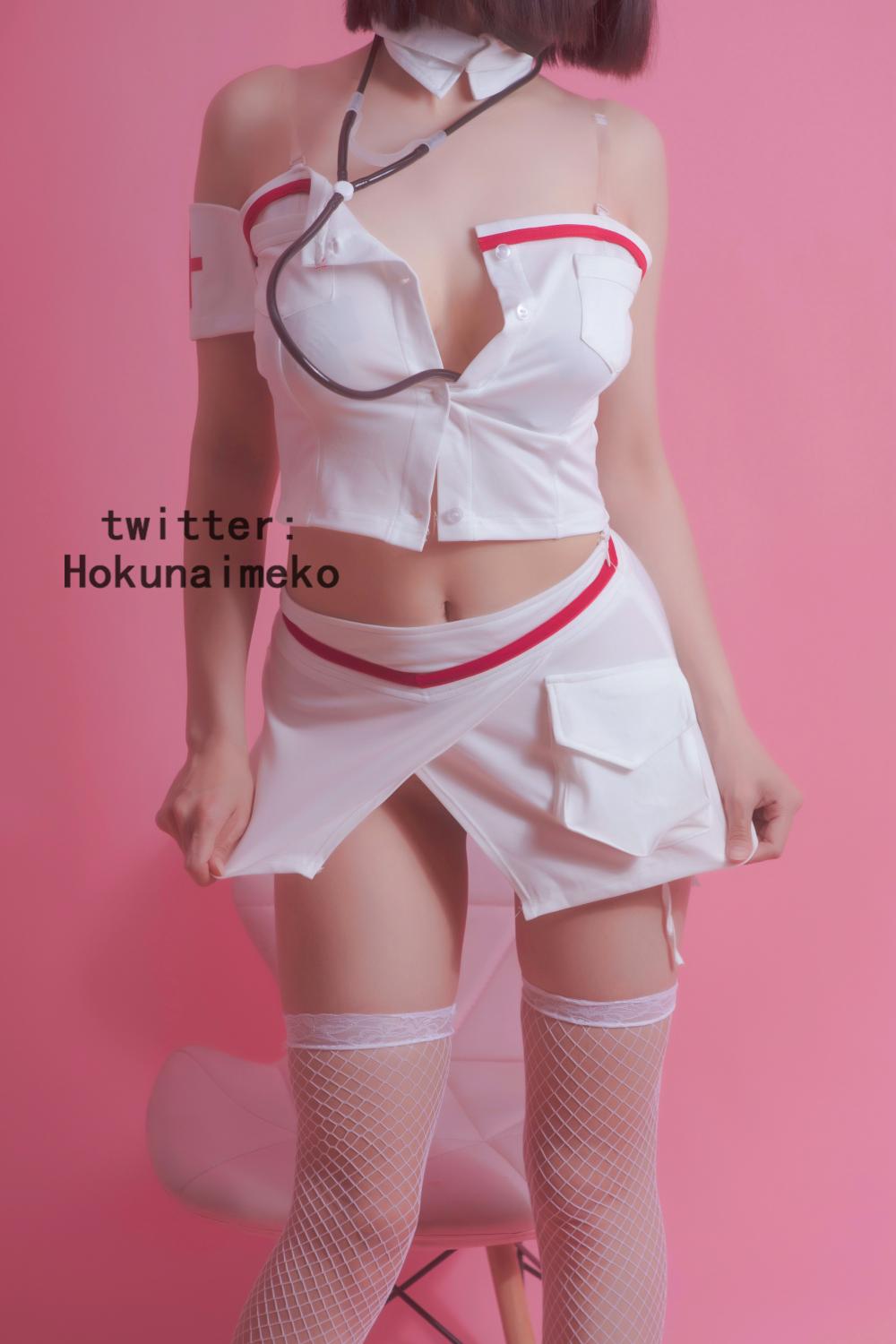 ホクナイメコ] 看病してあげるよ