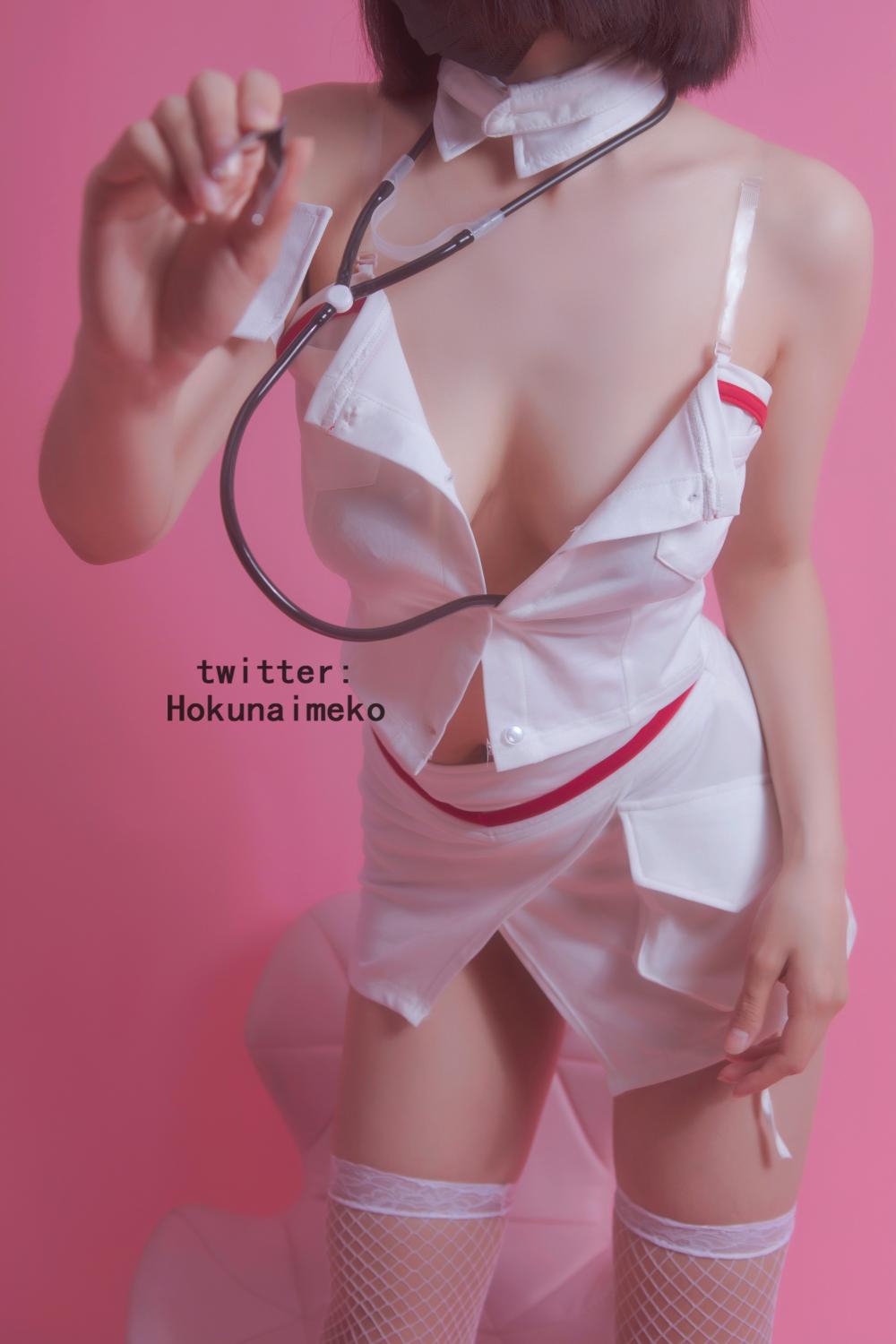ホクナイメコ] 看病してあげるよ