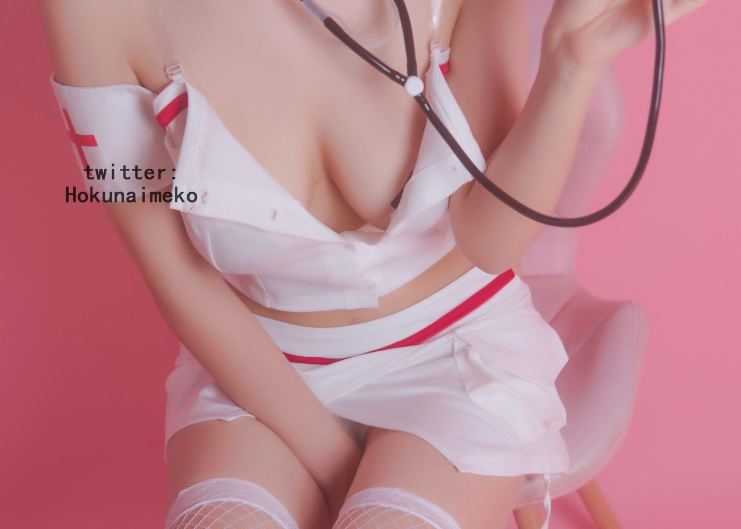 ホクナイメコ] 看病してあげるよ