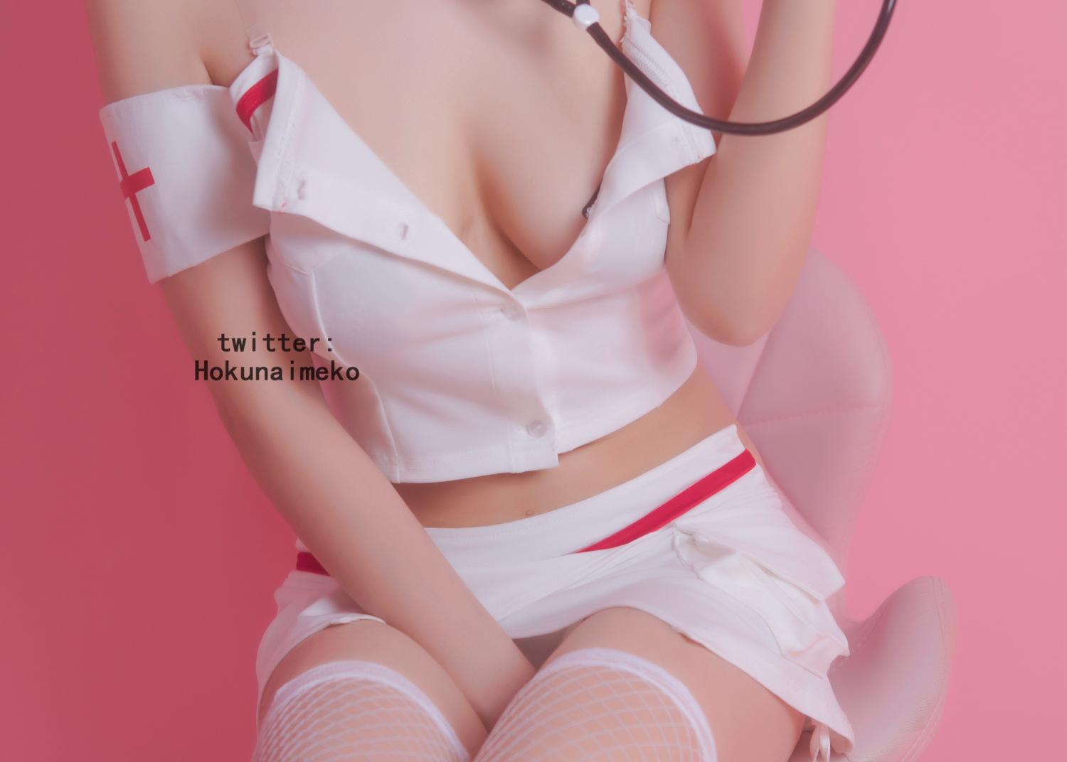 ホクナイメコ] 看病してあげるよ
