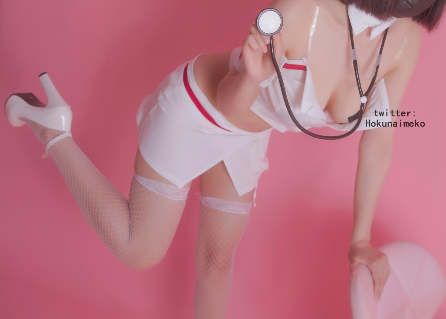 ホクナイメコ] 看病してあげるよ
