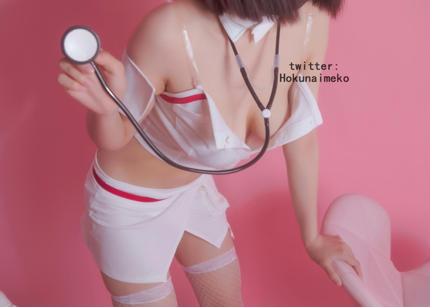 ホクナイメコ] 看病してあげるよ
