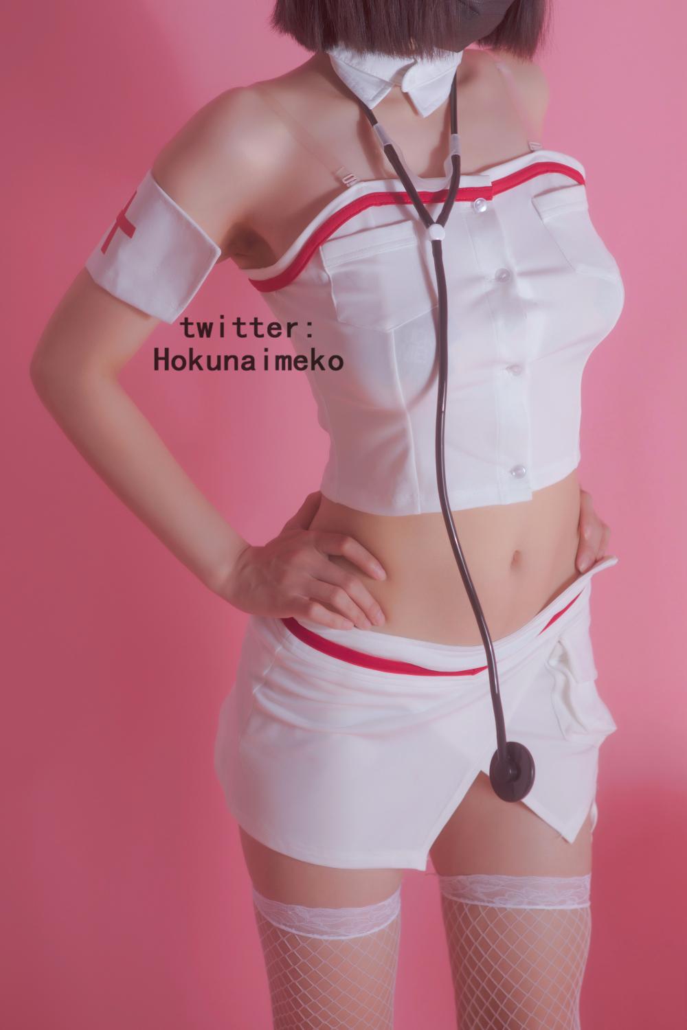 ホクナイメコ] 看病してあげるよ