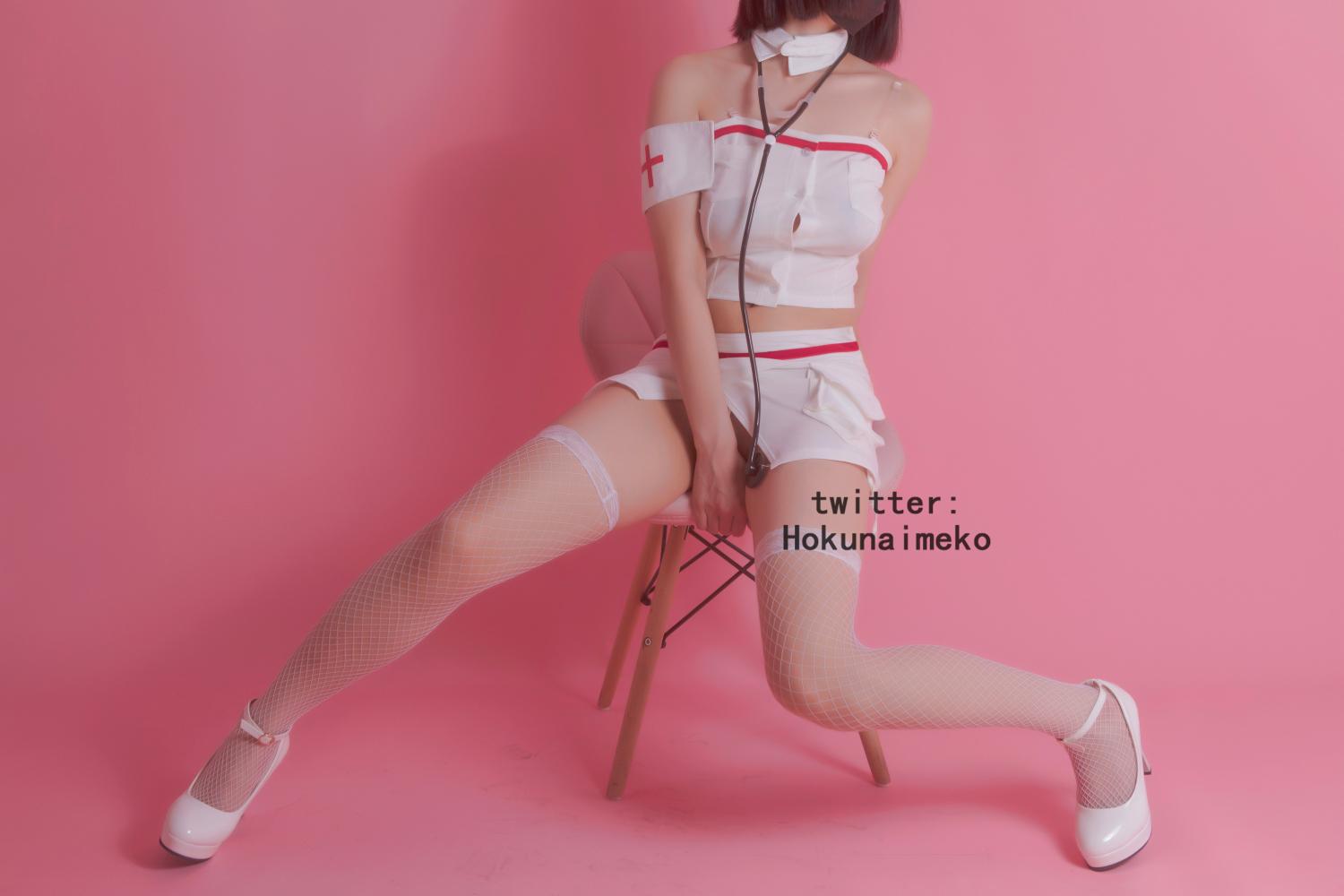 ホクナイメコ] 看病してあげるよ