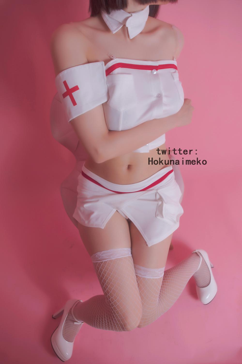 ホクナイメコ] 看病してあげるよ