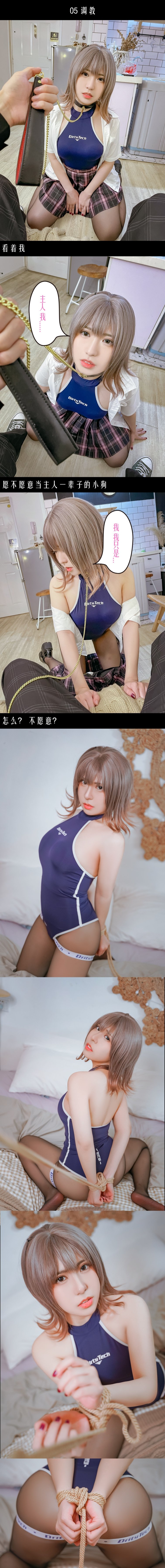 虎森森 NO.001 危険な関係
