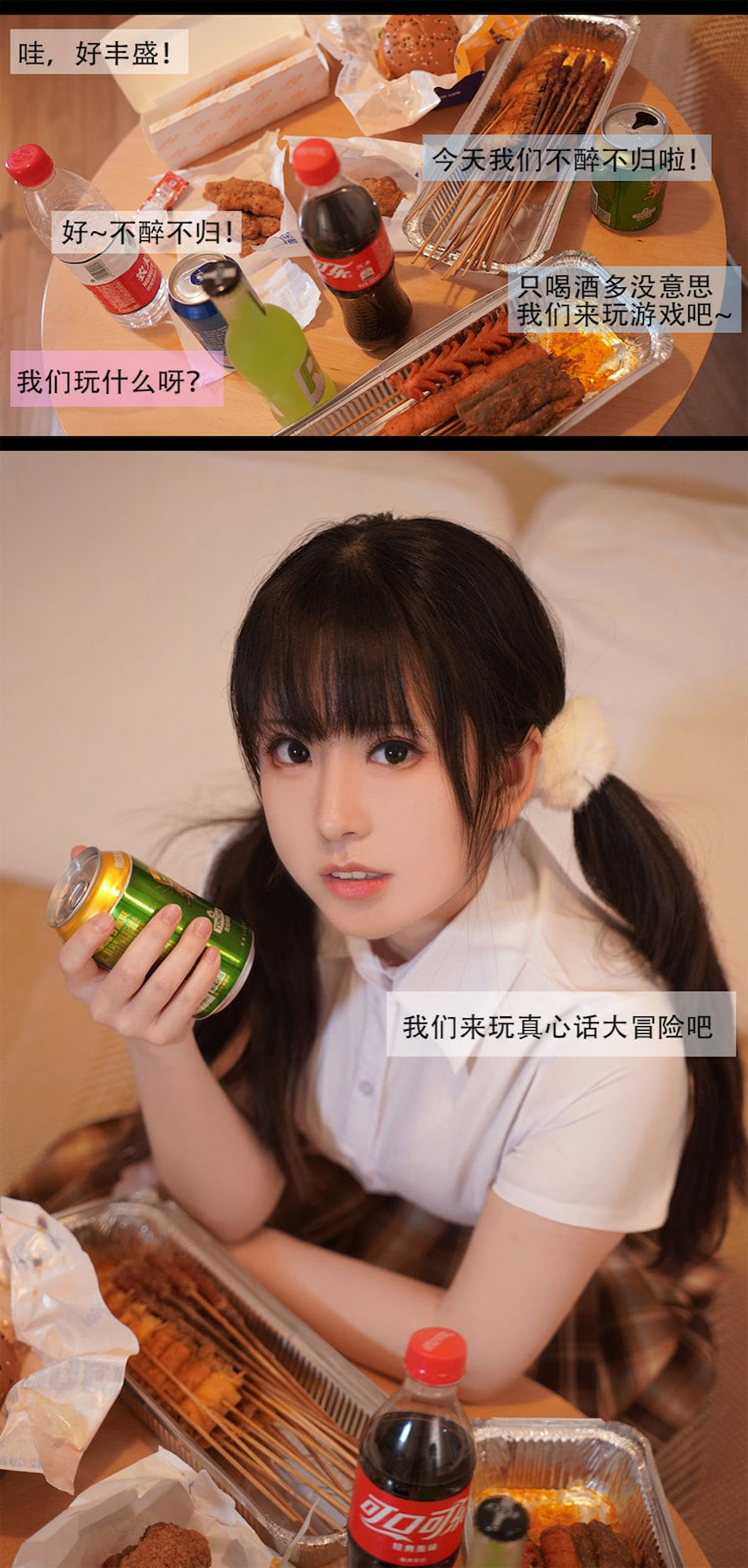 虎森森 NO.013 我的妹妹竟然想变成狗狗 剧情