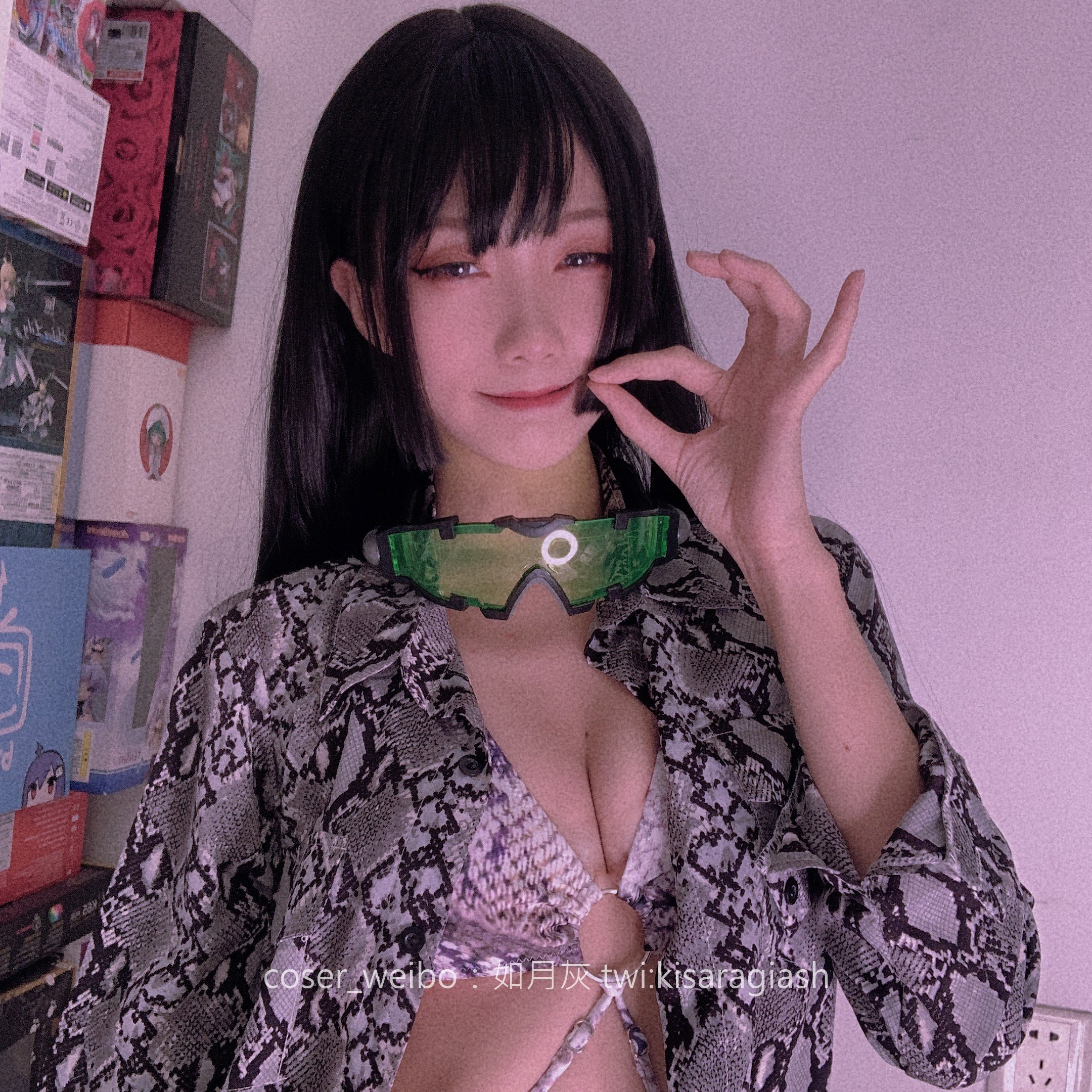 Ruyue Hui-Snake