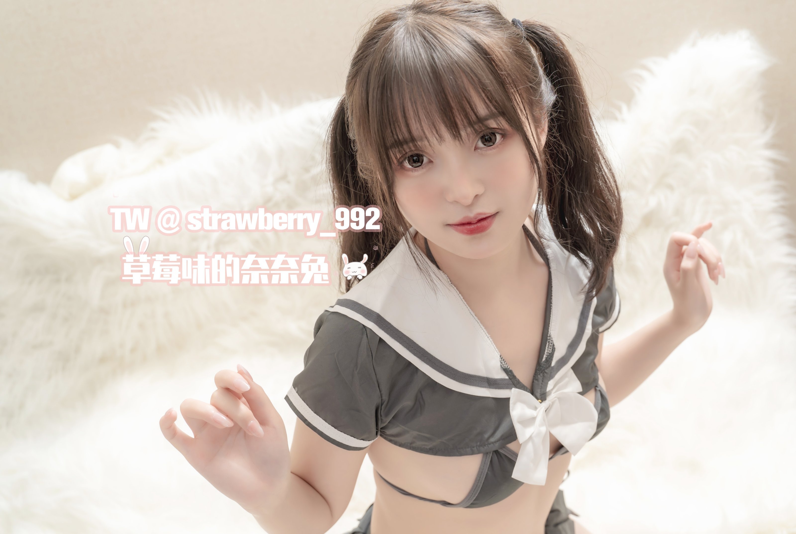 草莓味的奈奈兔 - JK補習