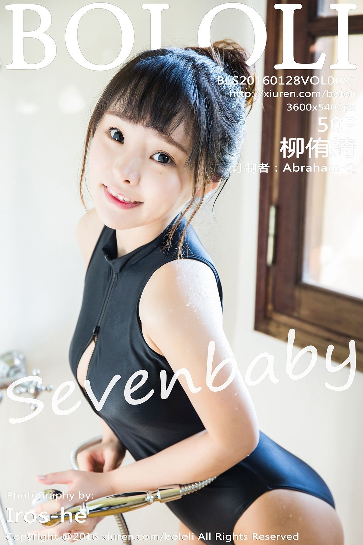 Tukmo VOL.087 柳侑绮Sevenbaby [51P]