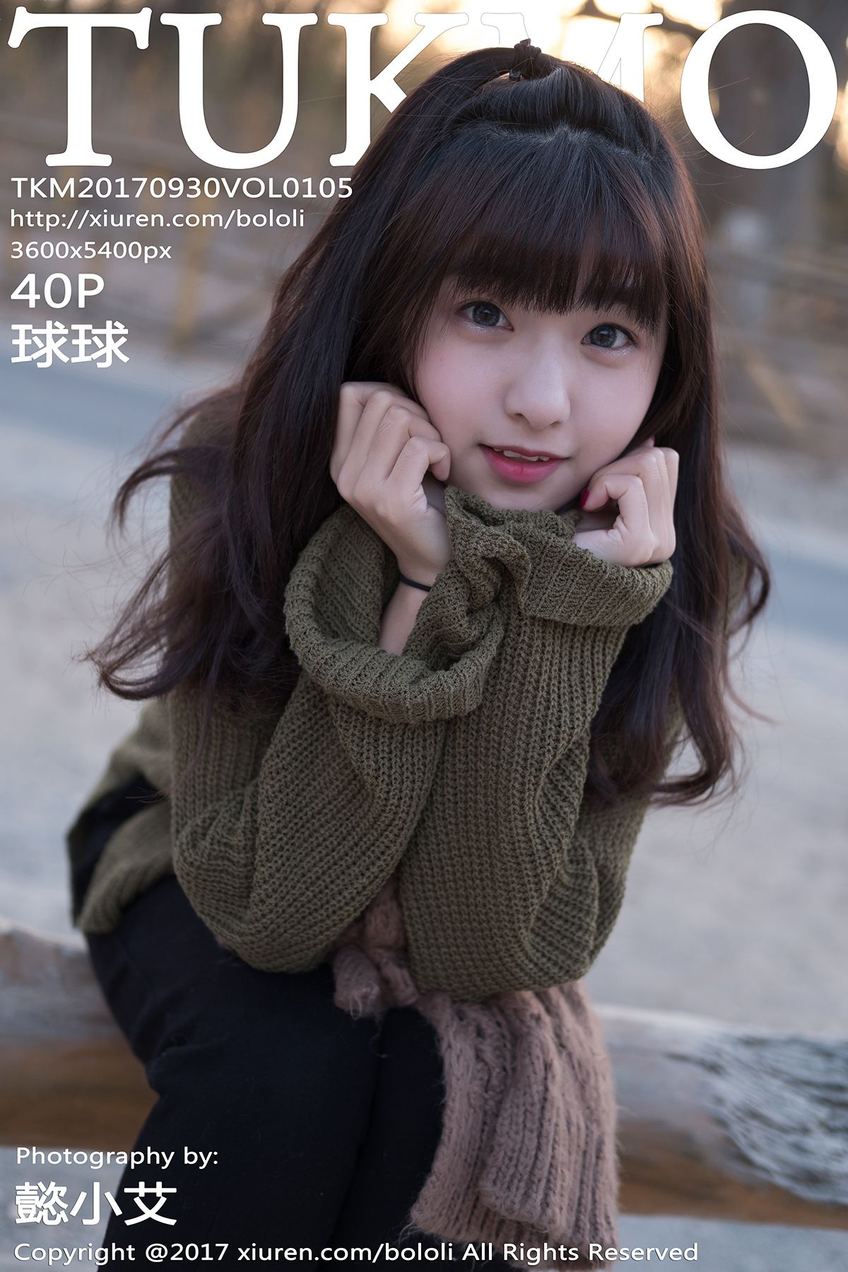 タクモ Vol.105 球球 [41P