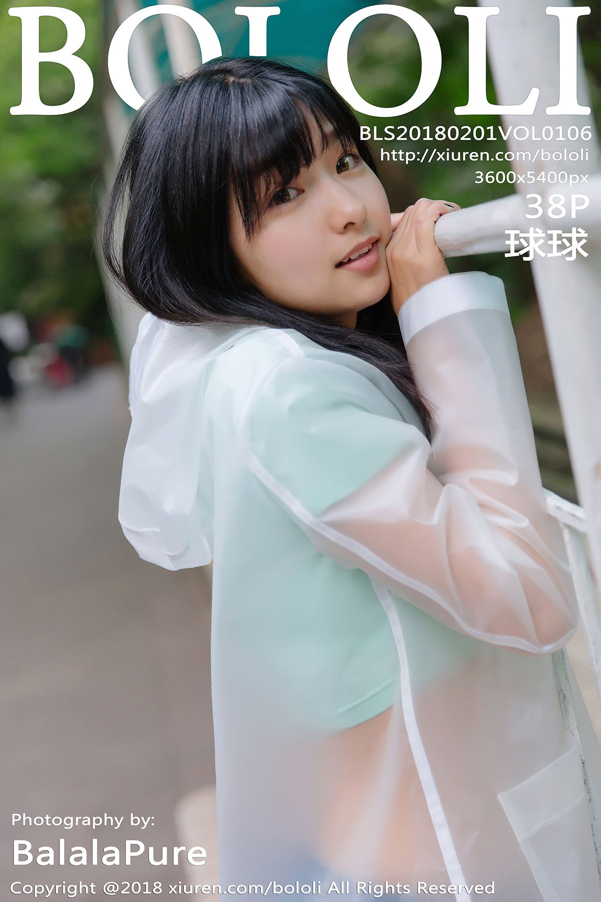 턱모 VOL.106 구구 [39P
