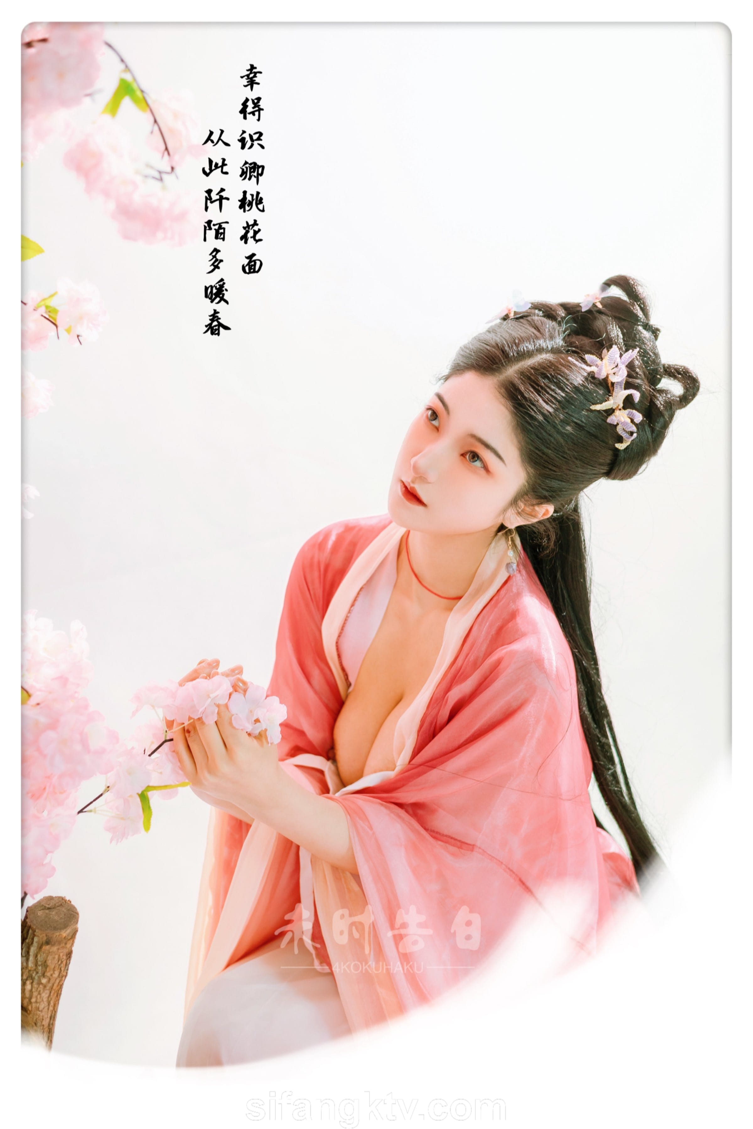 xo966_未時告白