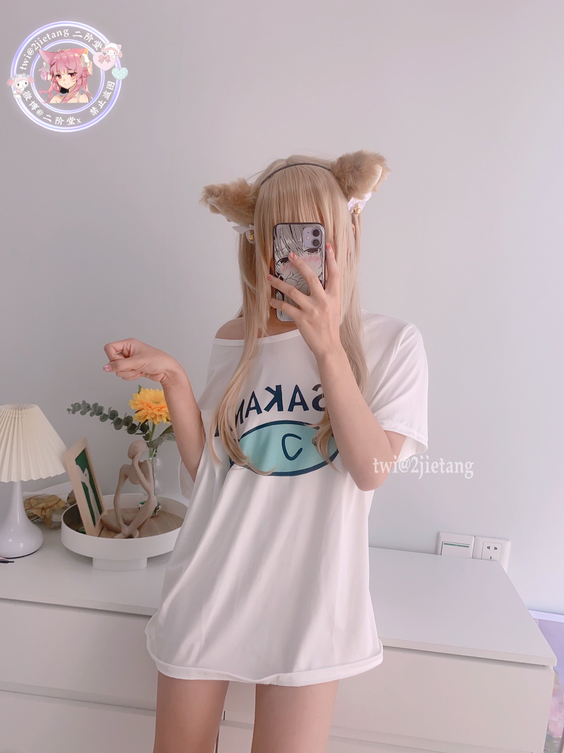 Nikaido - Being a Cat Girl in Another World