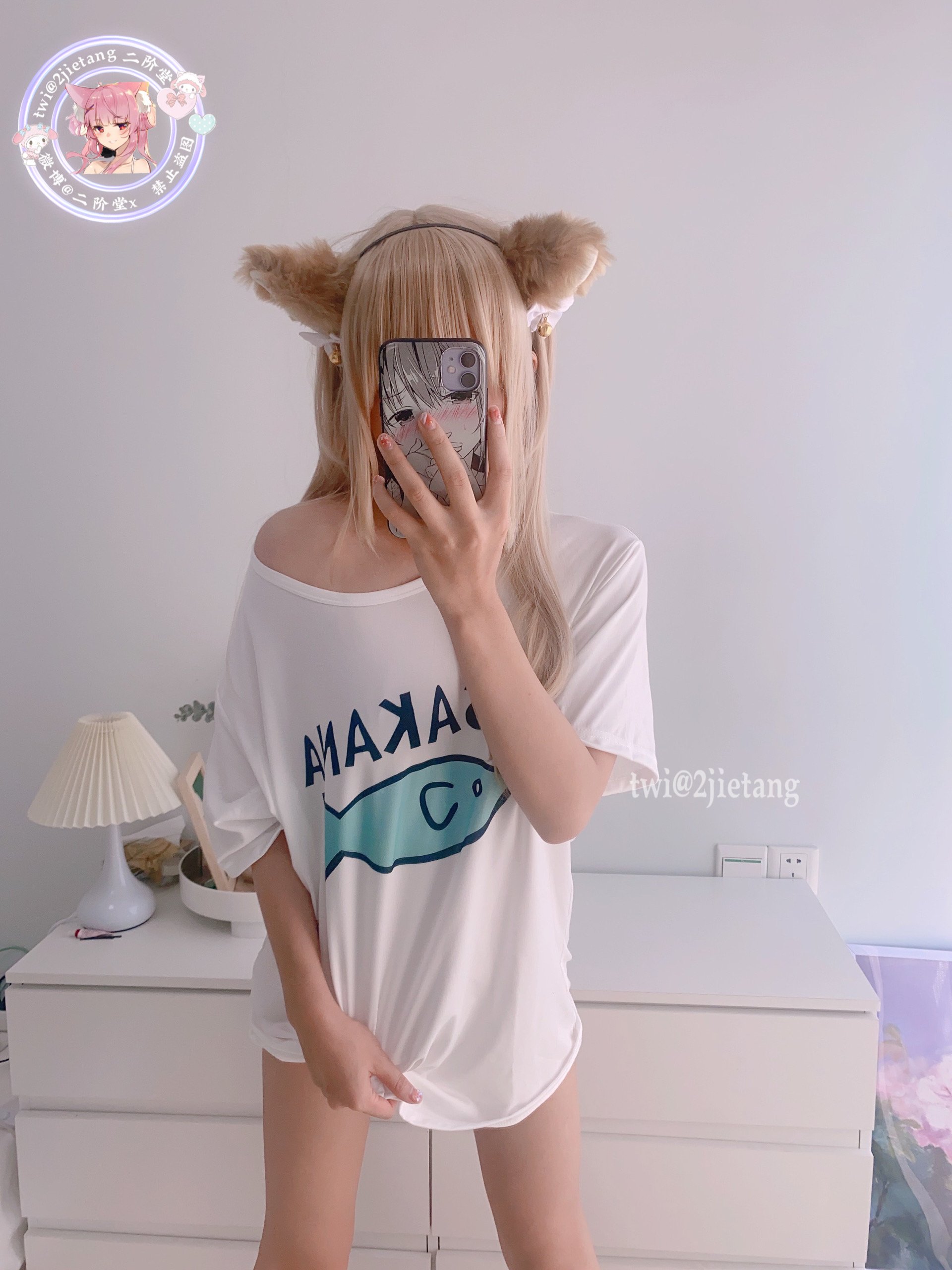二階堂 - 異世界で猫娘になる