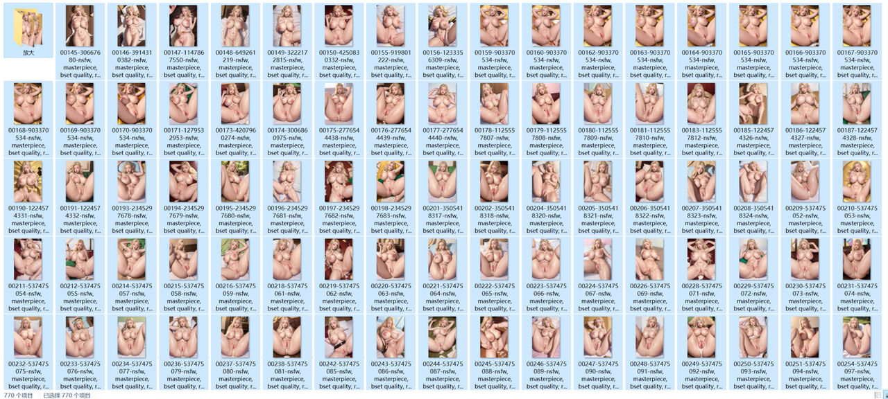 AI Generated Chapter 53