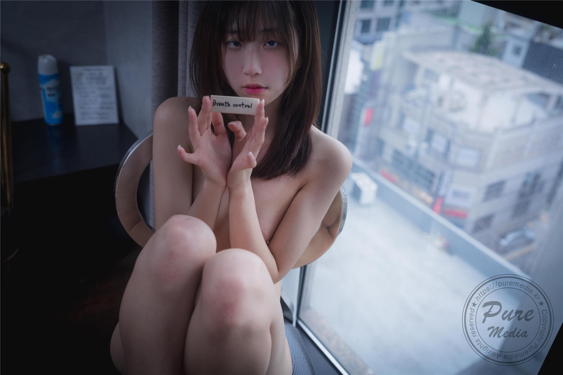 [Pure Media] Vol.245 - Hina (히나) Pure gradoll 185P