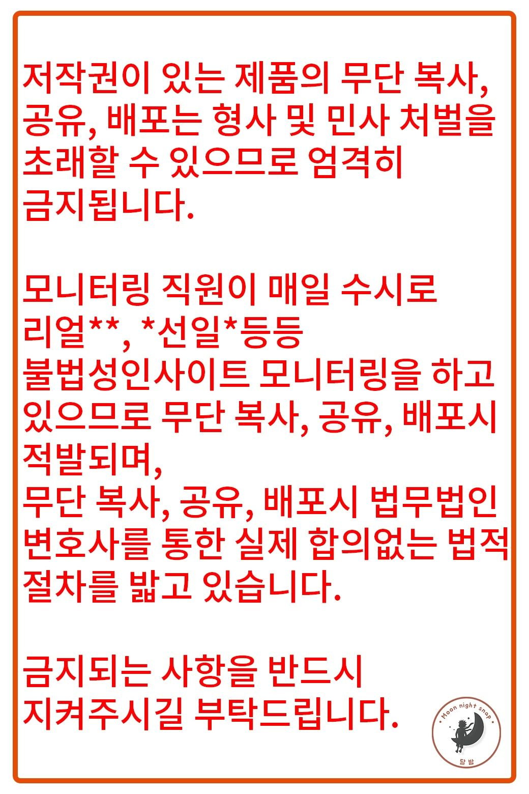 月夜斯納普 – Jucy (쥬시) - 糖果女孩