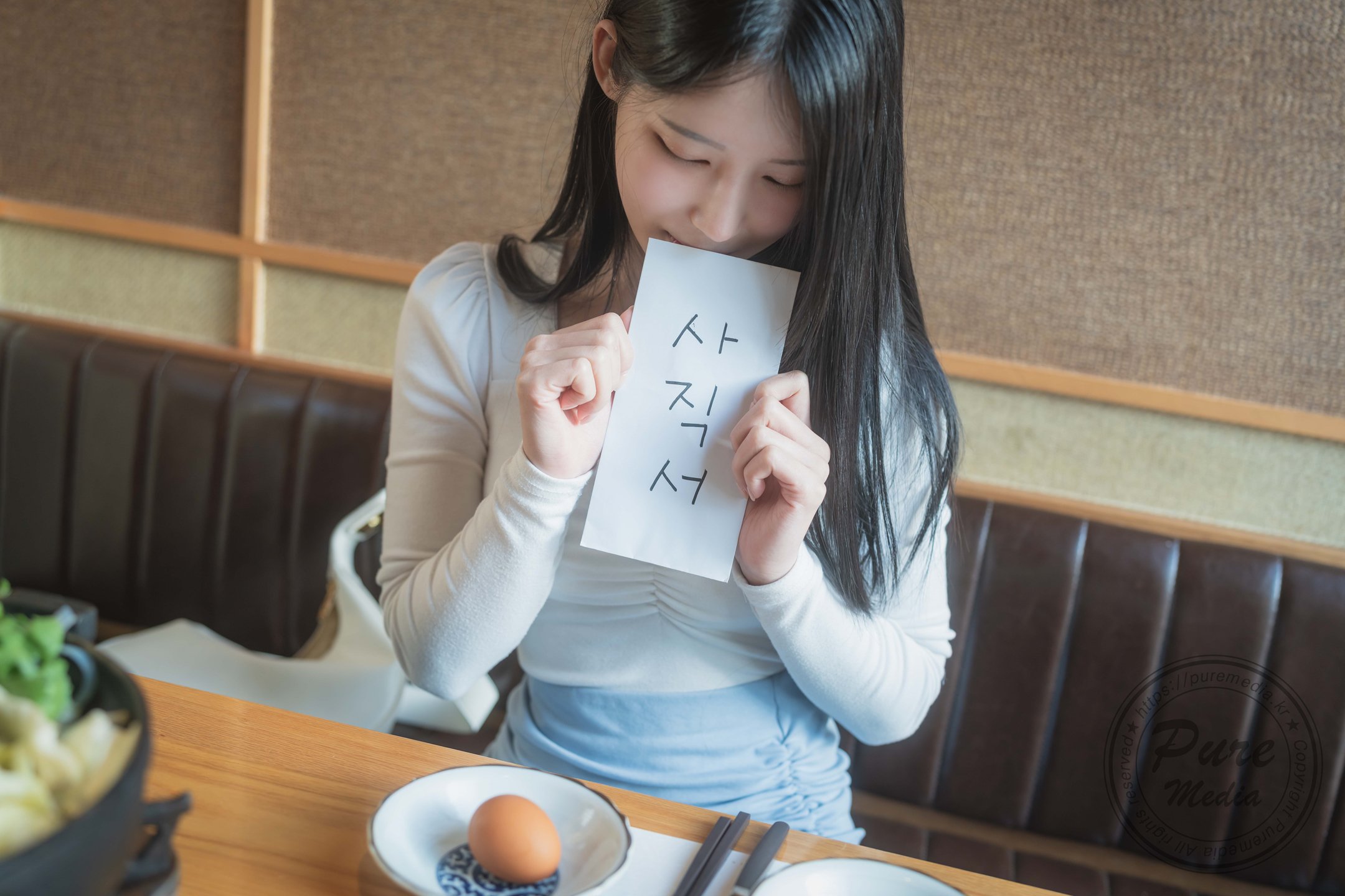 Pure Media Yeha Vol.244 Office Girl