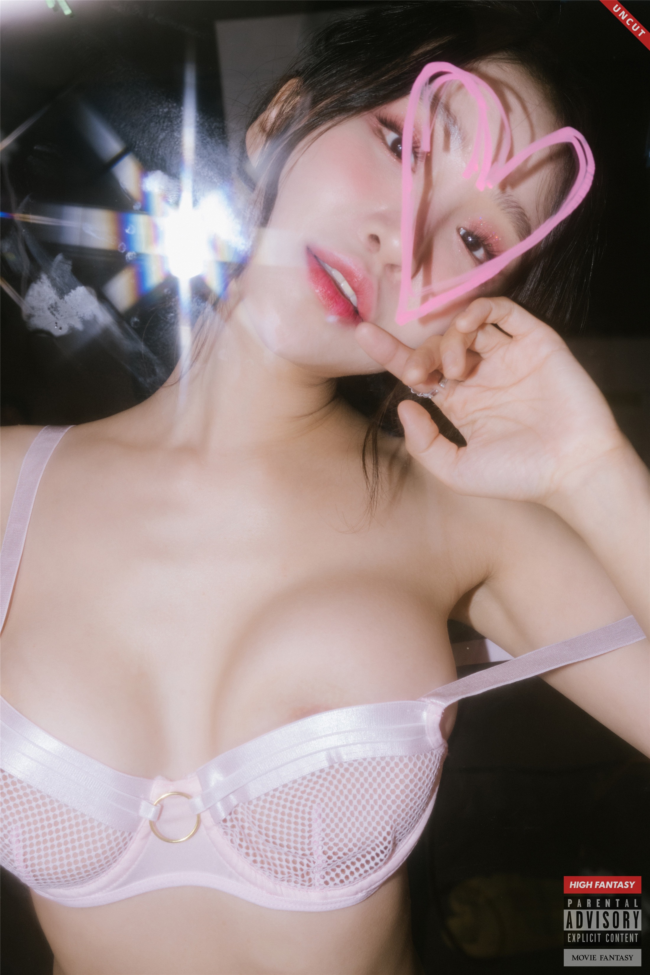 하이 판타지] 이설 - Vol.7 탄생 UNCUT 47P
