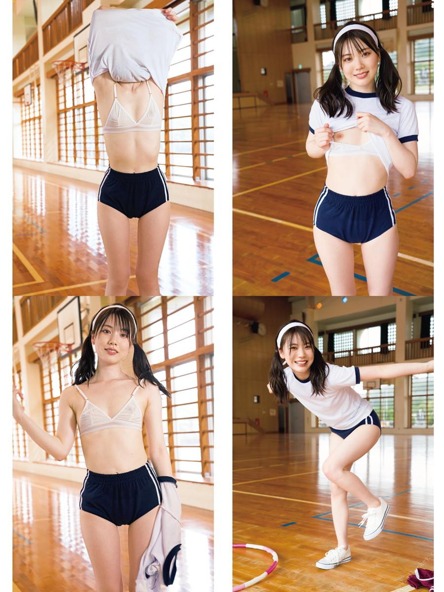 PB] มิโอะ อิชิกาวะ - mio 98P