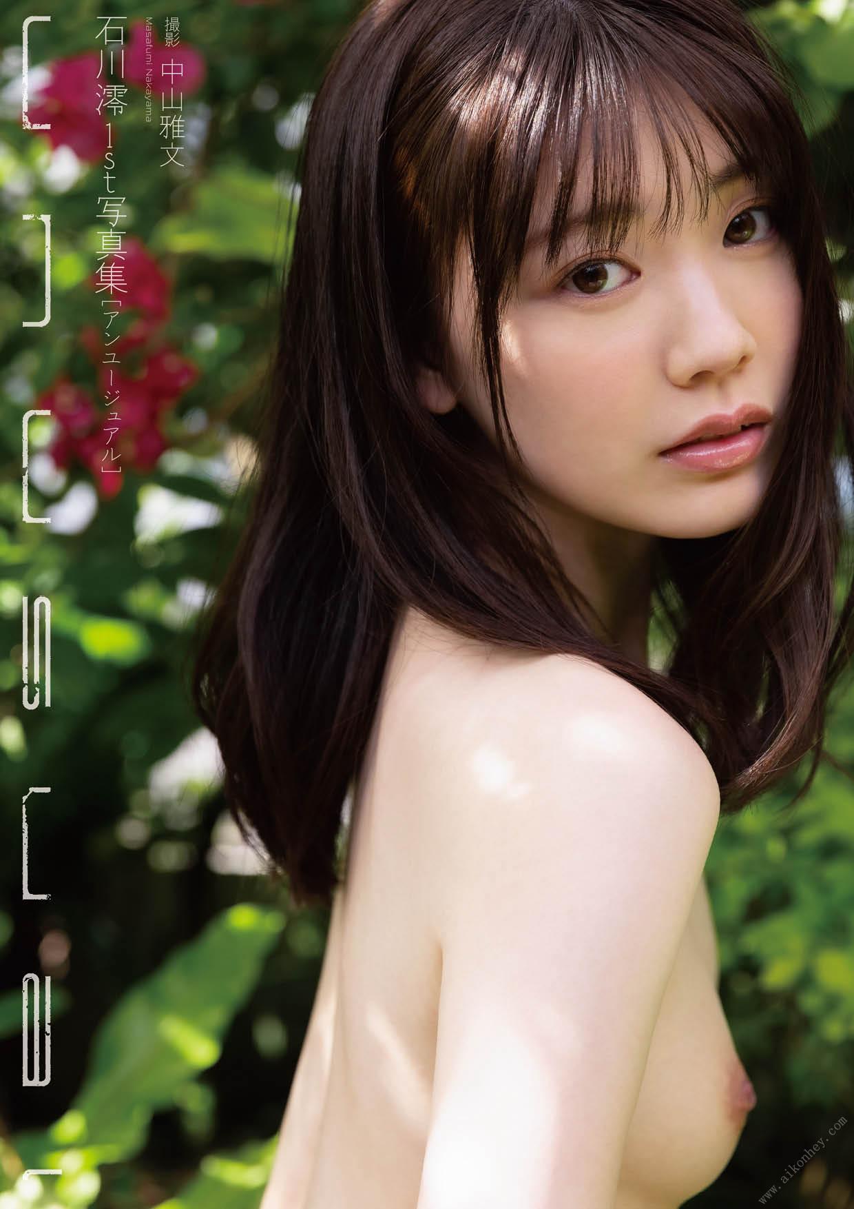 PB] มิโอะ อิชิกาวะ - แปลก 104P