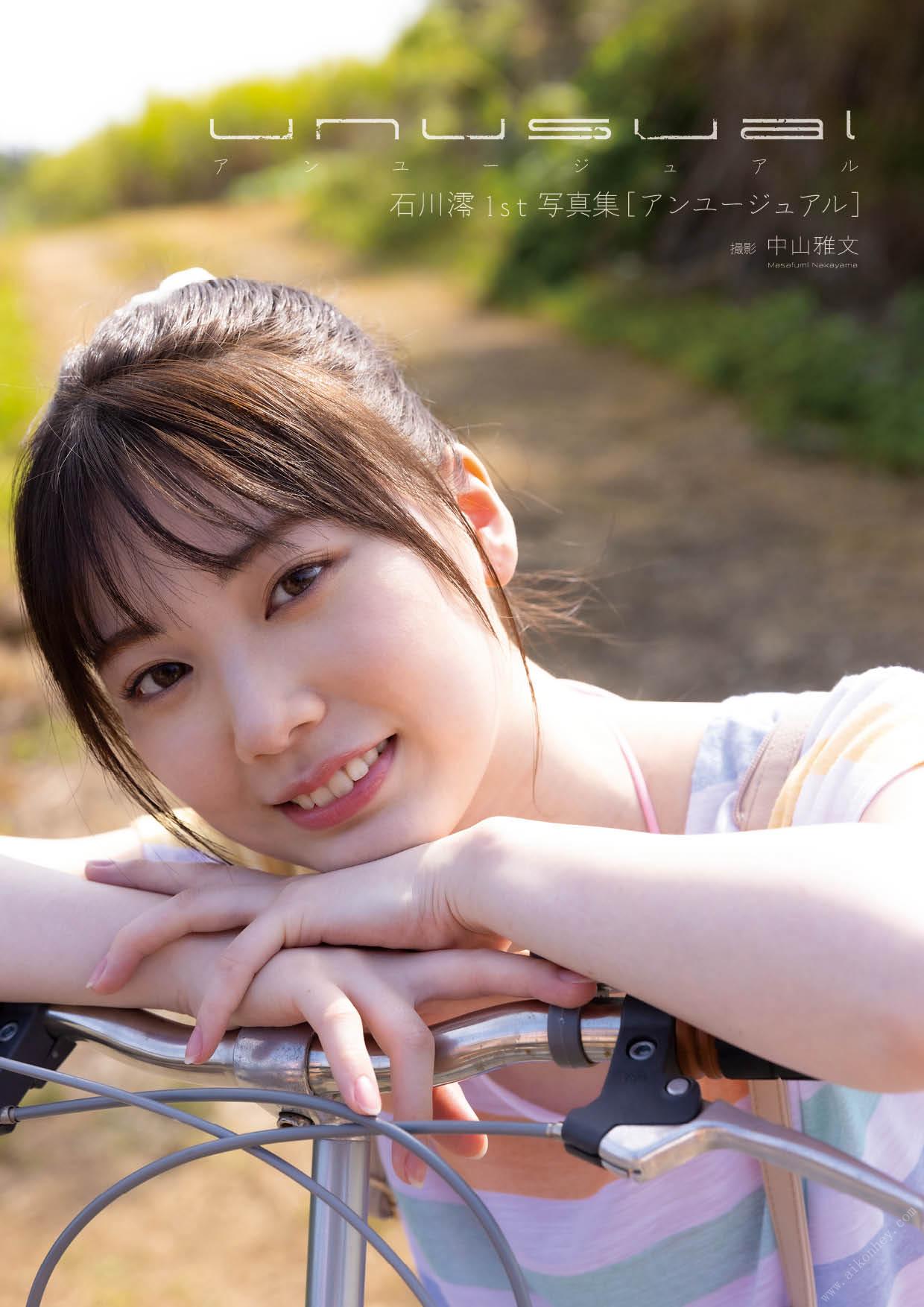 PB] มิโอะ อิชิกาวะ - แปลก 104P