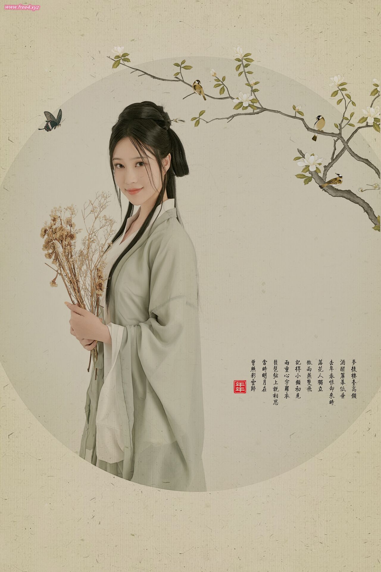 年年 - 白玉蘭