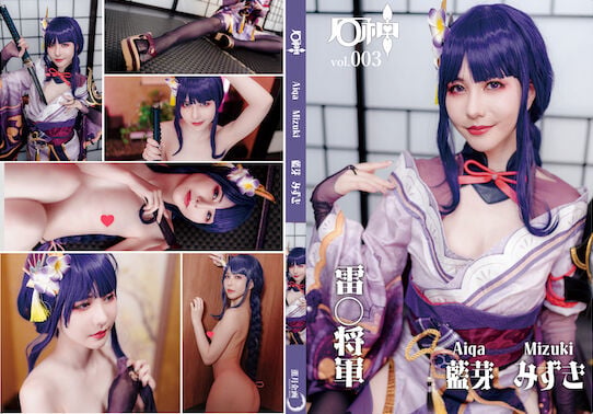 薰月企劃 Ver.004 X 藍芽水樹 『○神』雷○將軍 ver1.0