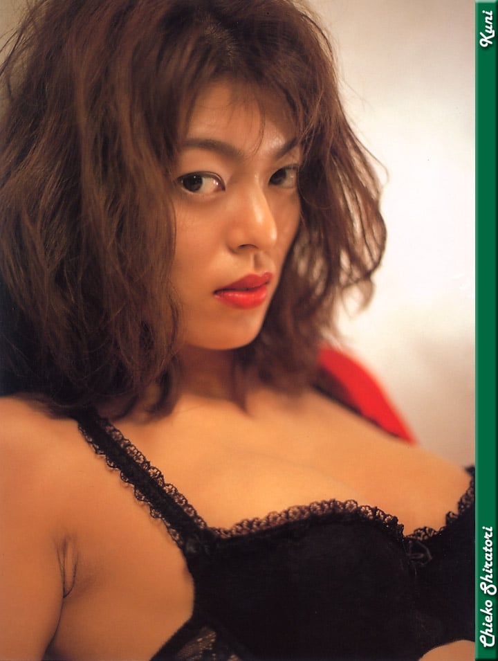 Chieko Shiratori