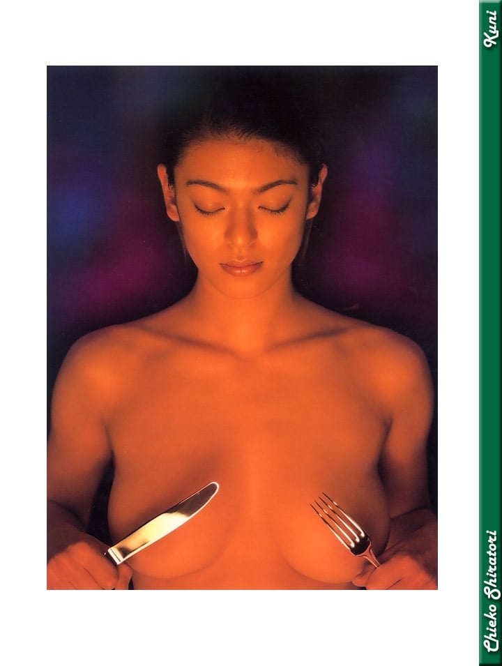 Chieko Shiratori
