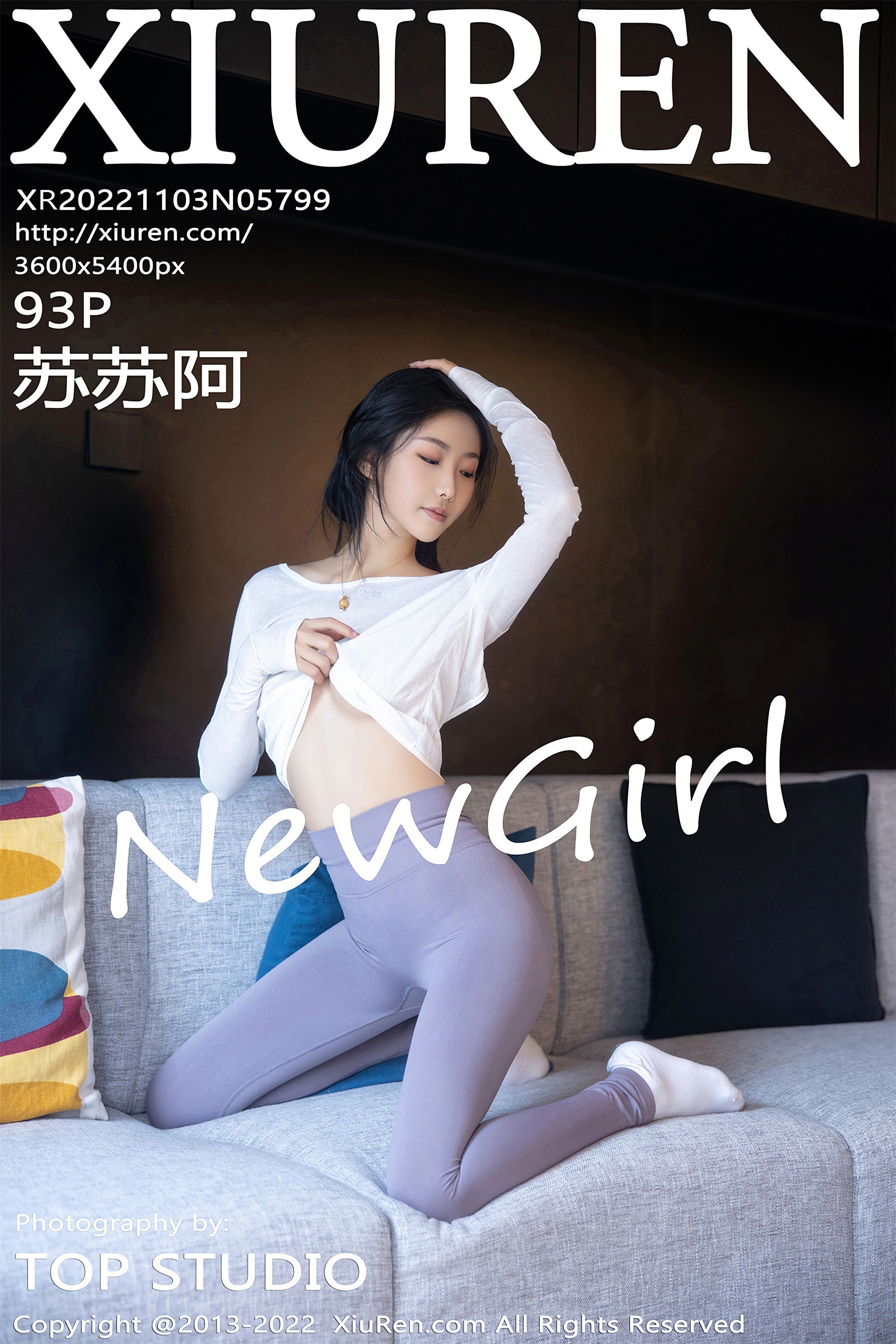 시우런] No.5799 수수아 93P