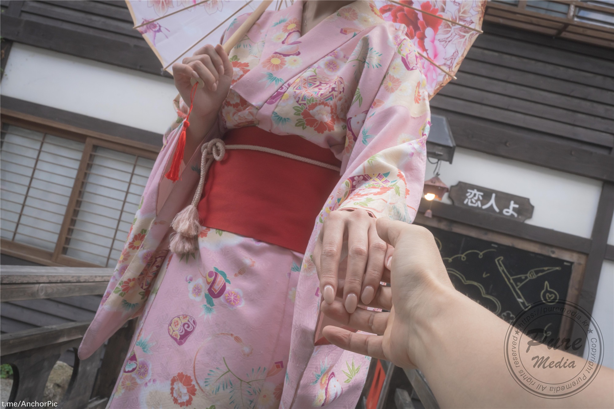 Pure Media Vol.255 Yeha Geisha's Invitation 160P