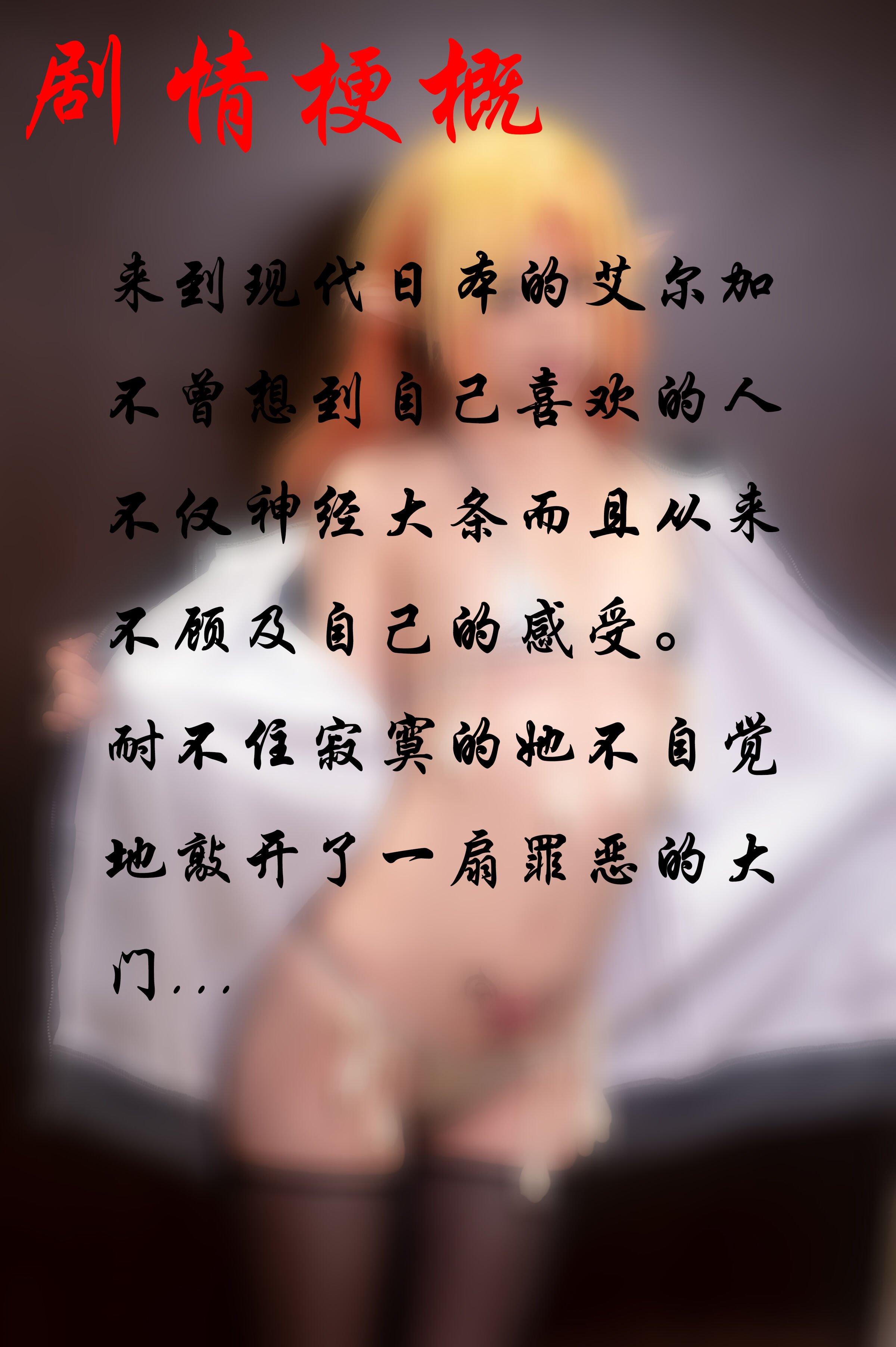 Quan冉有點餓 – 異世界舅舅 NTR舅媽