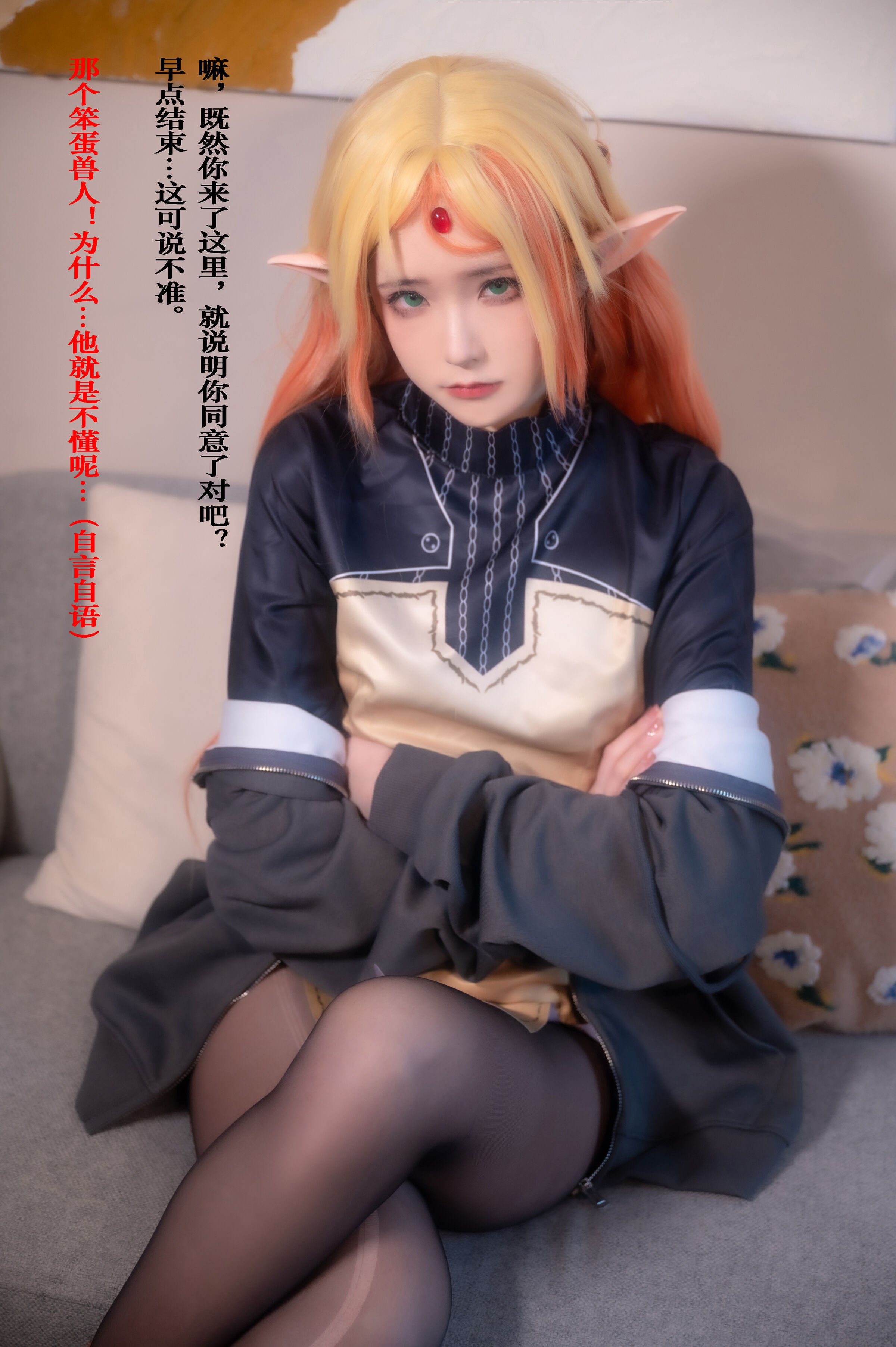 Quan冉有點餓 – 異世界舅舅 NTR舅媽