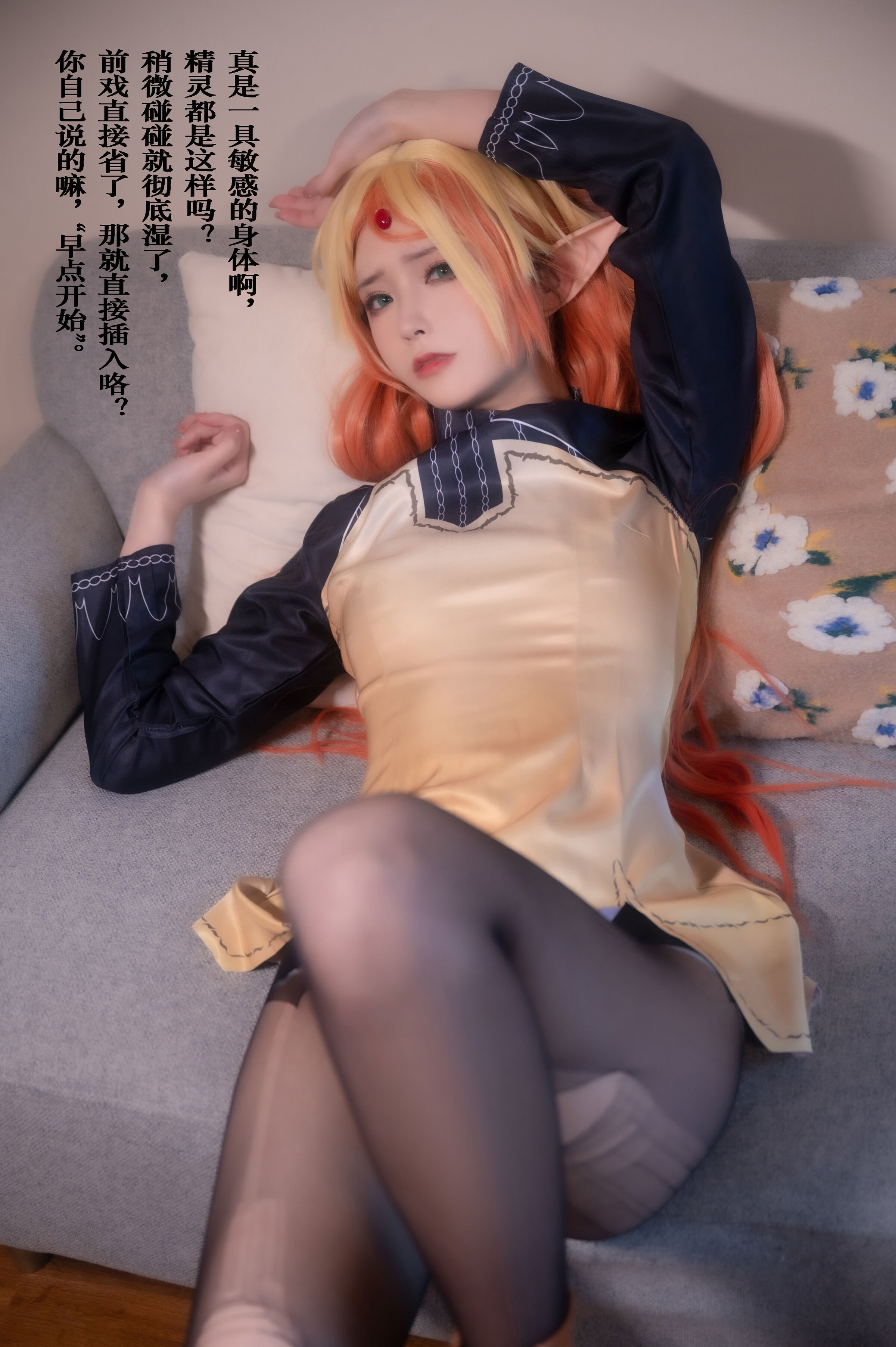 Quan冉有點餓 – 異世界舅舅 NTR舅媽