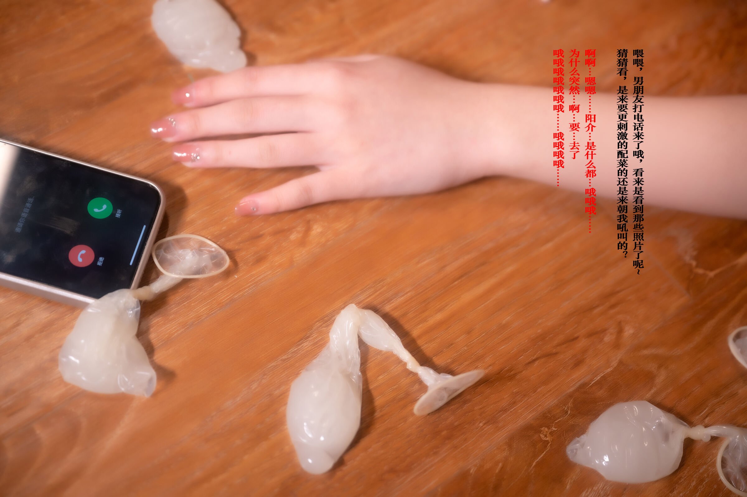 クアンランが少しお腹が空いている – 異世界舅舅 NTR舅妈